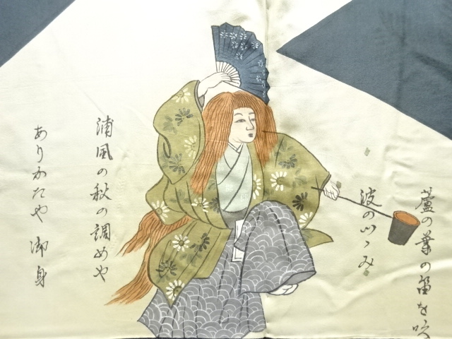 JAPANESE KIMONO / ANTIQUE MENS HAORI / SILK / TSUMUGI / NOH - SHOJO (lining)